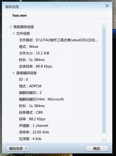 QQ截图20130521202542.jpg