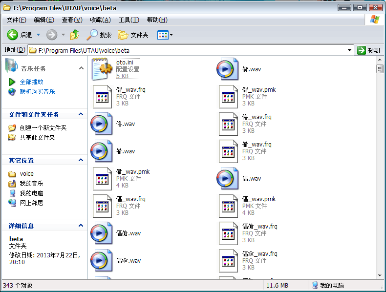 QQ截图20130828211847.png