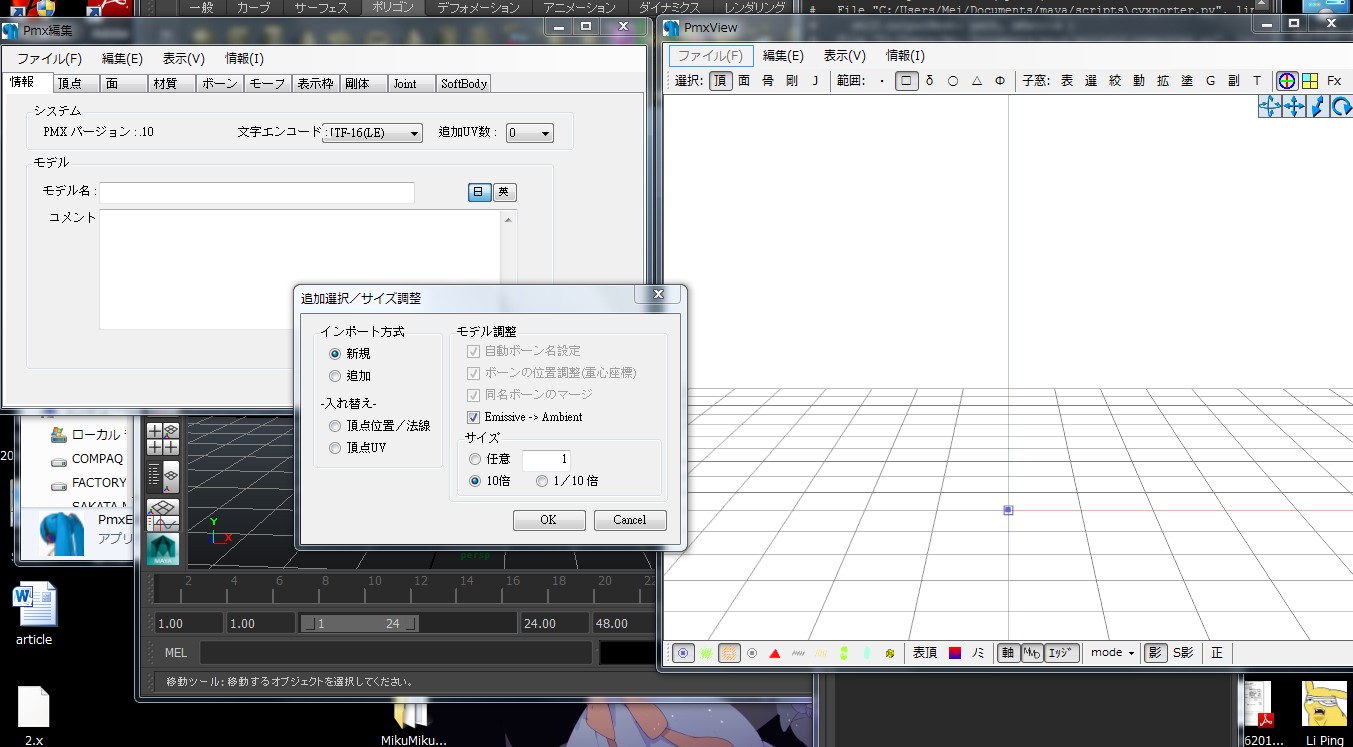 QQ截图20140326025537.jpg
