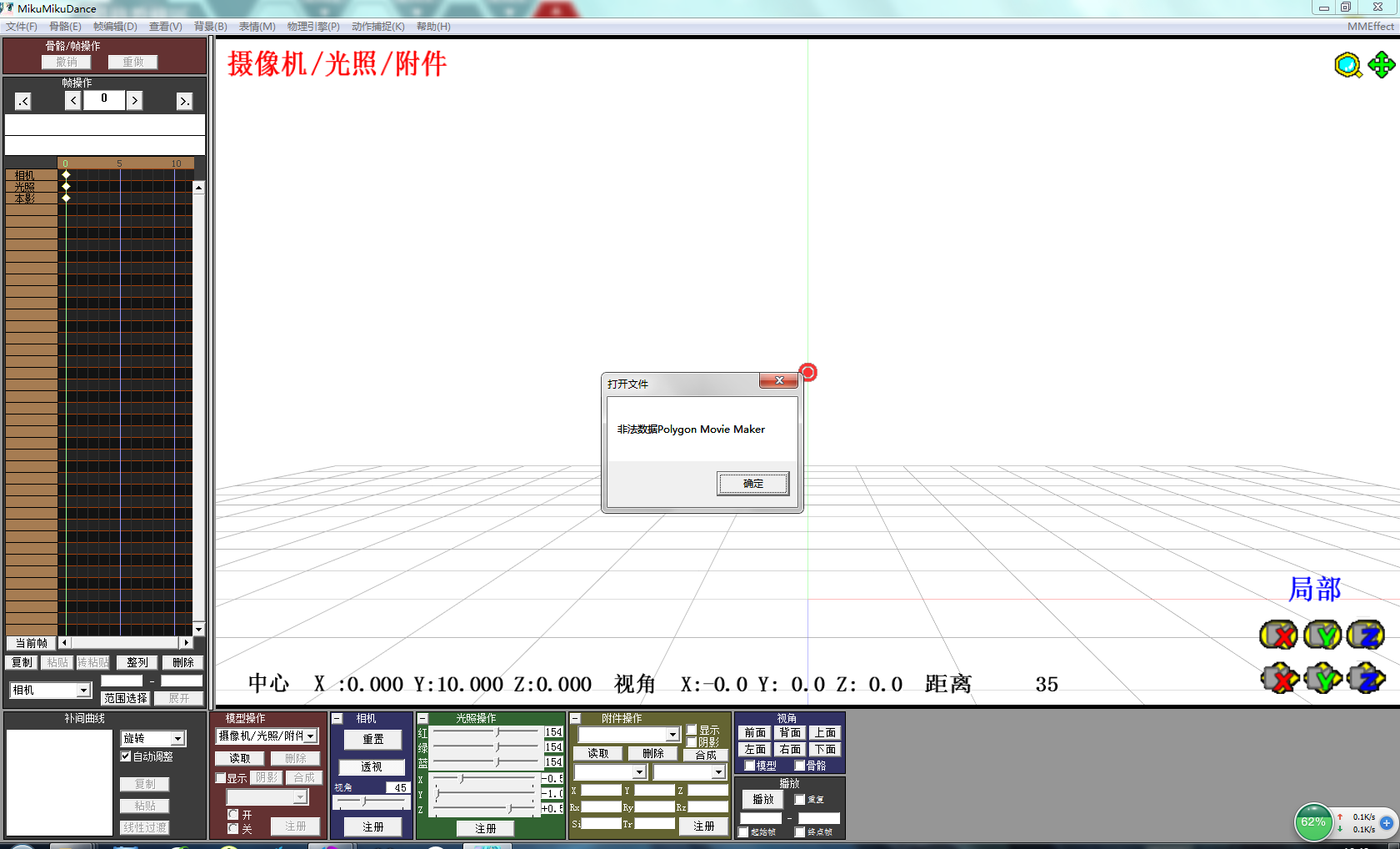 QQ截图20150208104940.png
