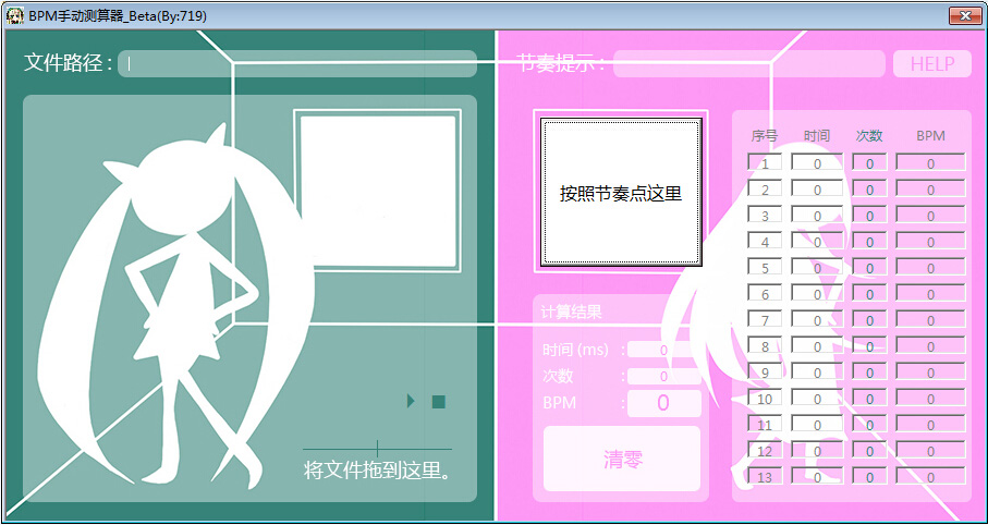 QQ截图20150227204957.jpg