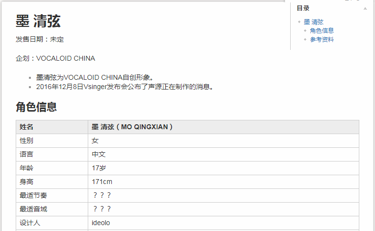 QQ截图20180815230722.png