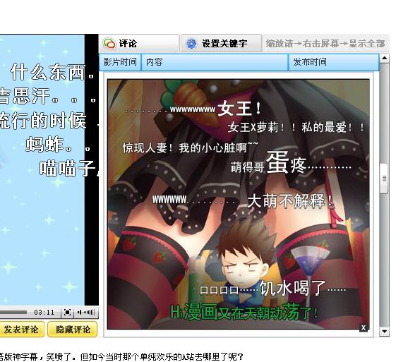 QQ拼音截图未命名.jpg