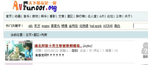 QQ拼音截图未命名.jpg