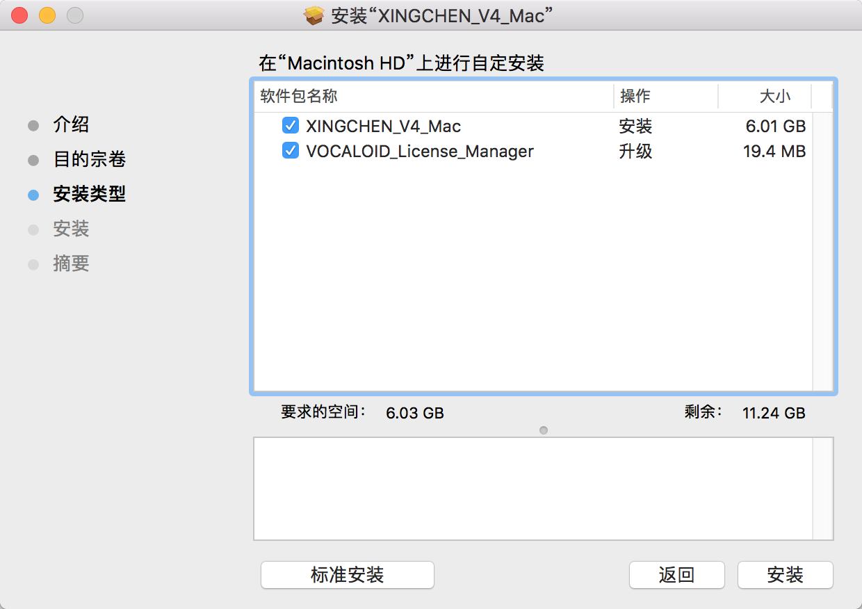 QQ20180710-111727@2x.png
