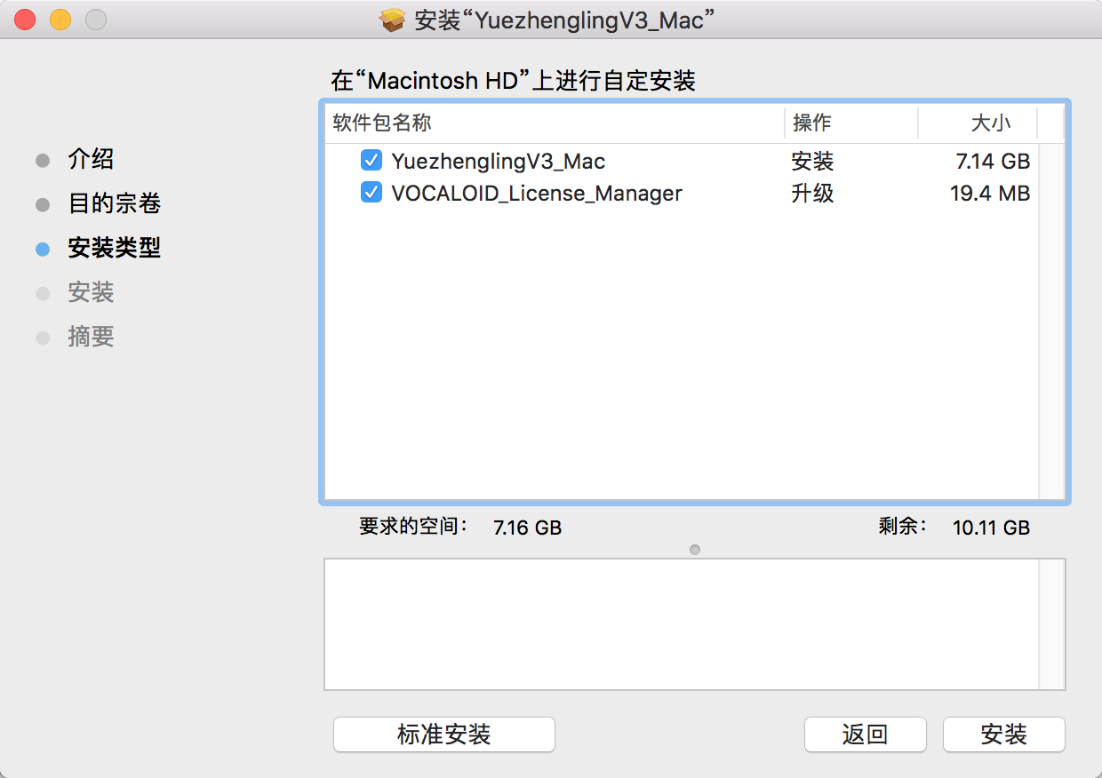 QQ20180710-111801@2x.png