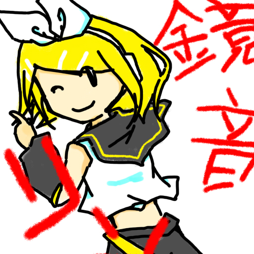 RIN.jpg