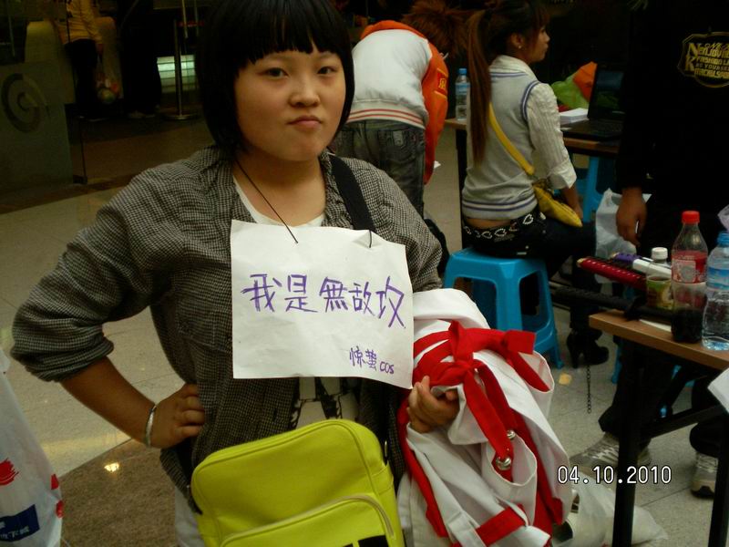 调整大小 SANY3780.JPG