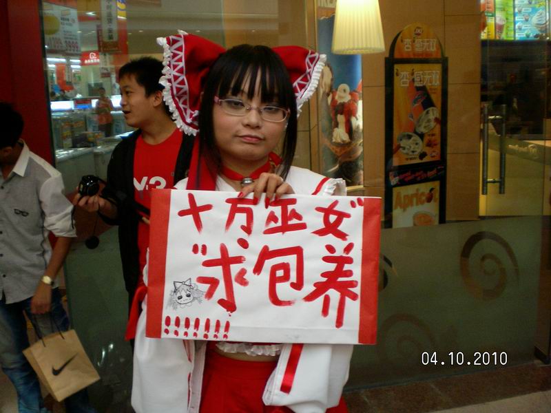 调整大小 SANY3798.JPG