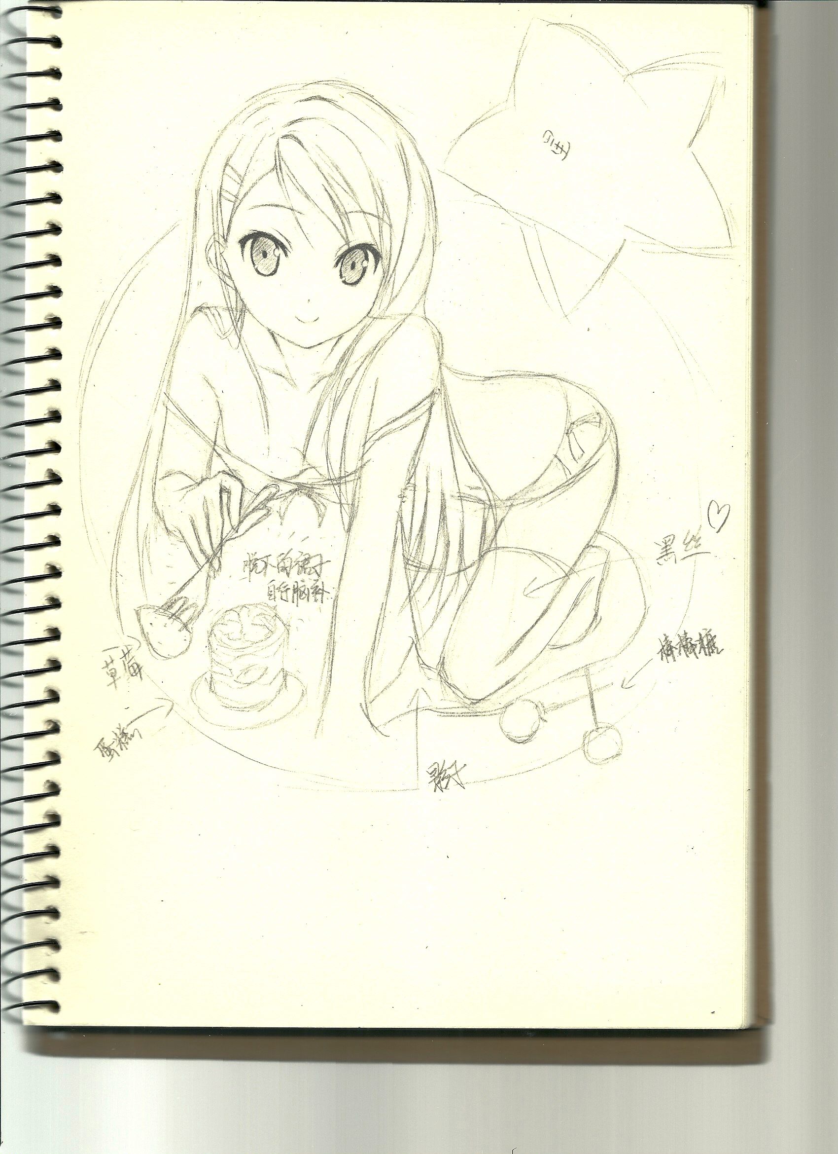 Scan_Pic0008.jpg