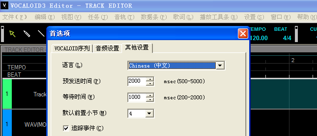 界面