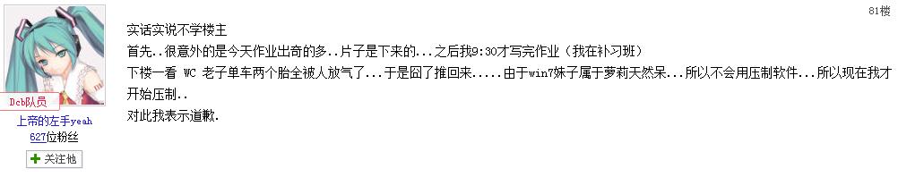 TT截图未命名.jpg