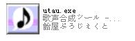 UTAU.JPG