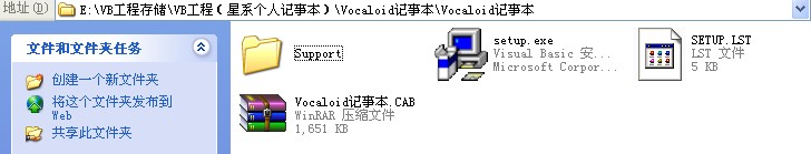 解压后的文件