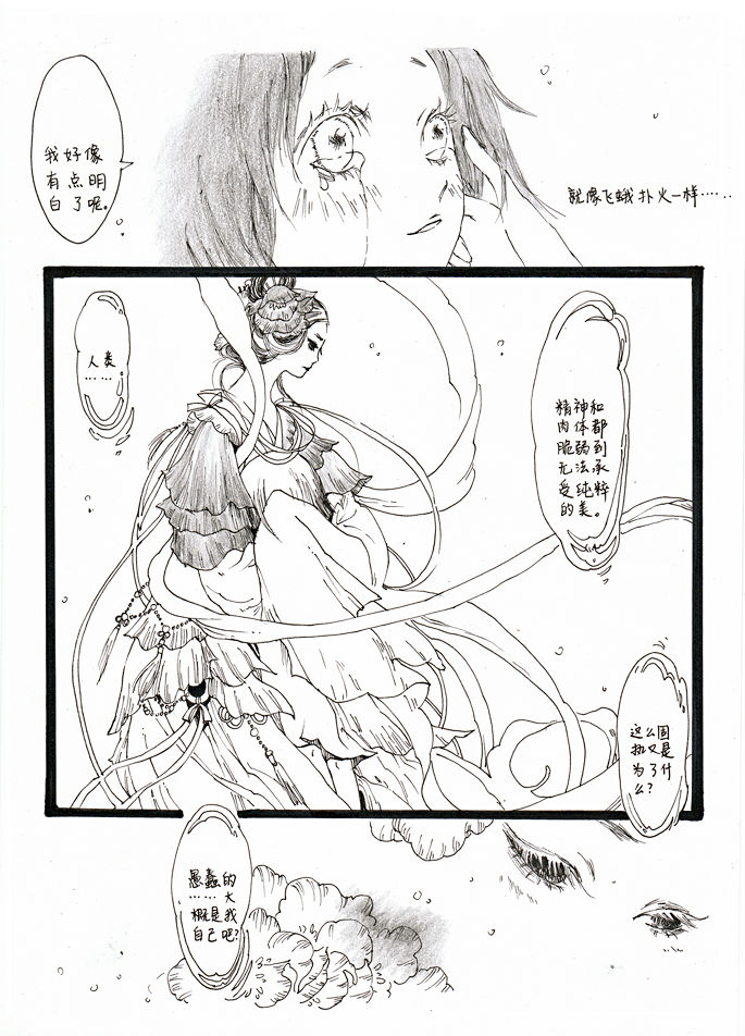 a7bd8dff6d74bbc4b801a02c.jpg