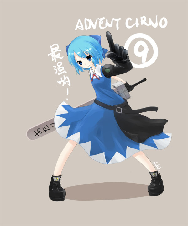 advent⑨3.jpg