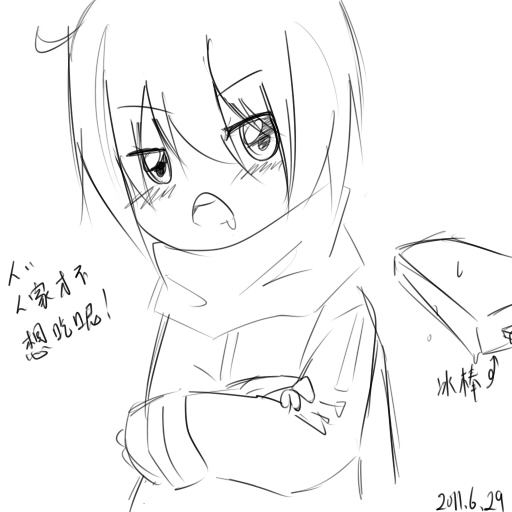 aojiao.jpg