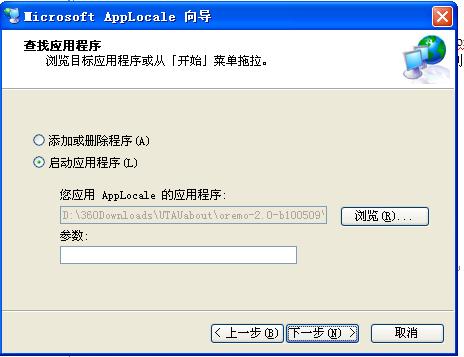 app打开oreme.JPG