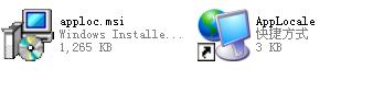applocale.JPG