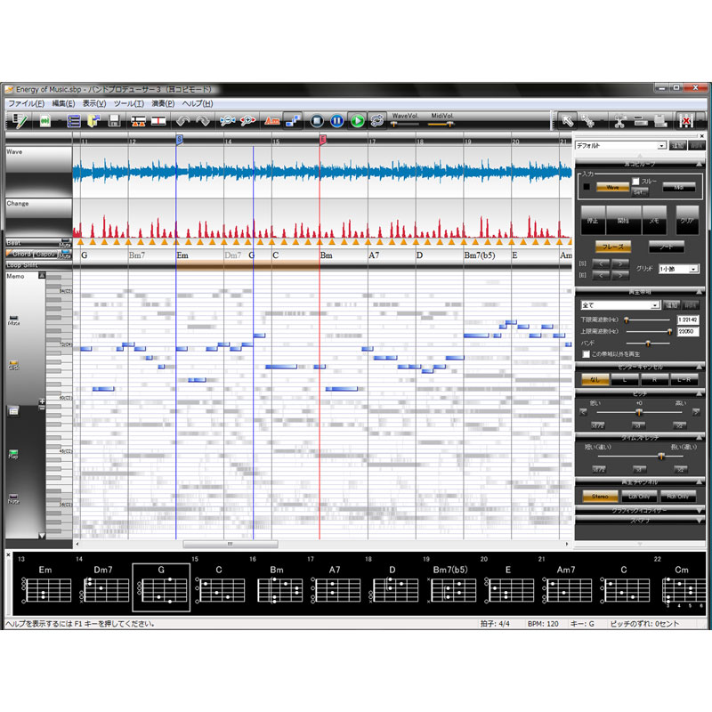 band_producer.jpg