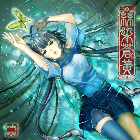 cd_cover16s.jpg