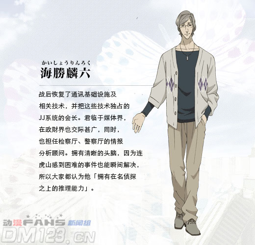chara3.jpg