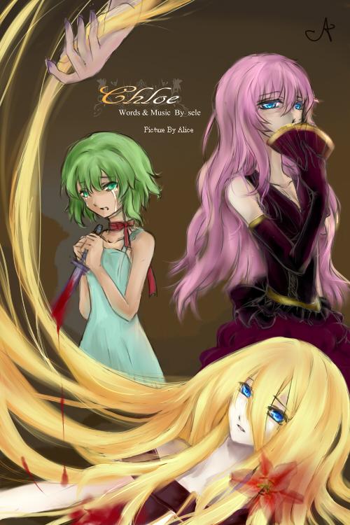 chloe1.JPG
