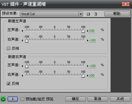 vocal cut.JPG