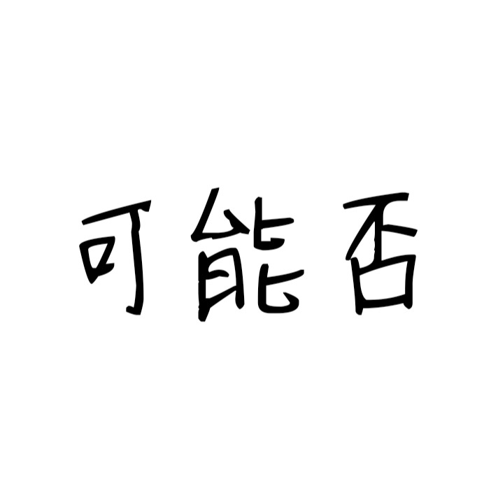 d2fbadd6bf3d571706625fbd3312c1c05c0002eb.jpg