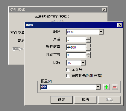 ddbformat.png