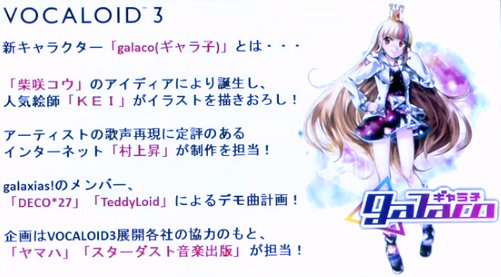 galaco-2.jpeg