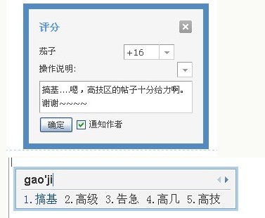gaoji.jpg