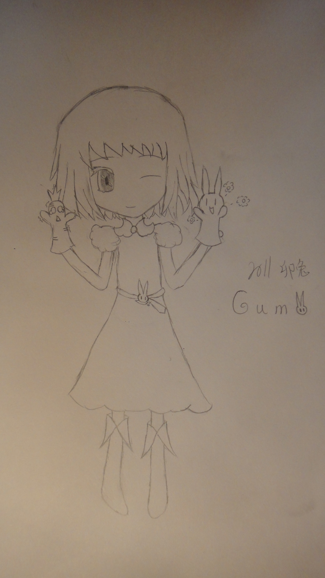 GUMI2011春