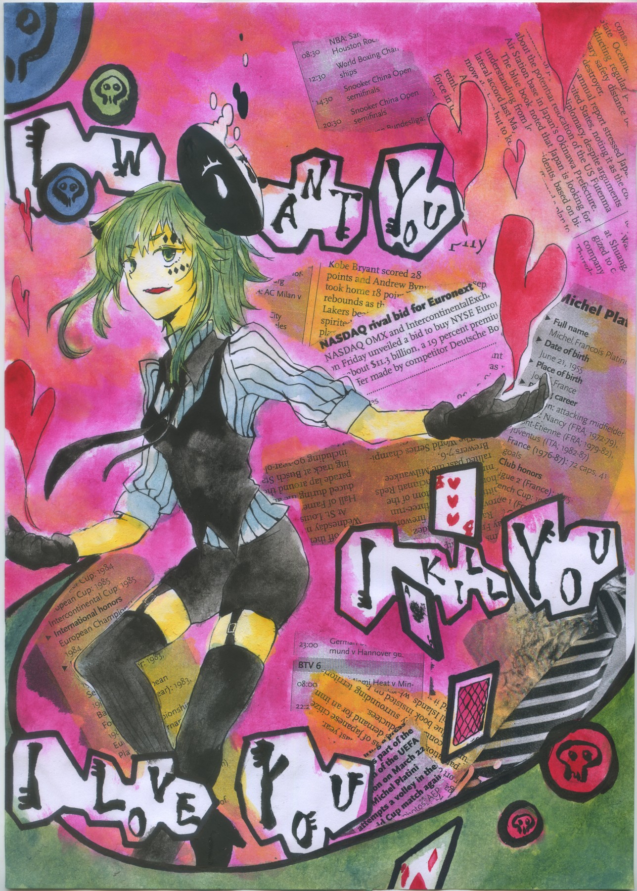 gumi-s.jpg