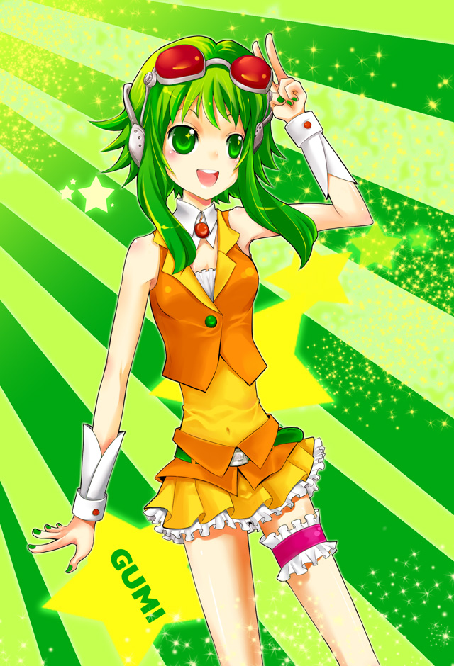 gumi1.jpg