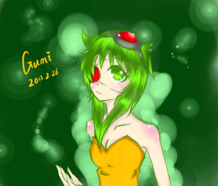 gumi.jpg
