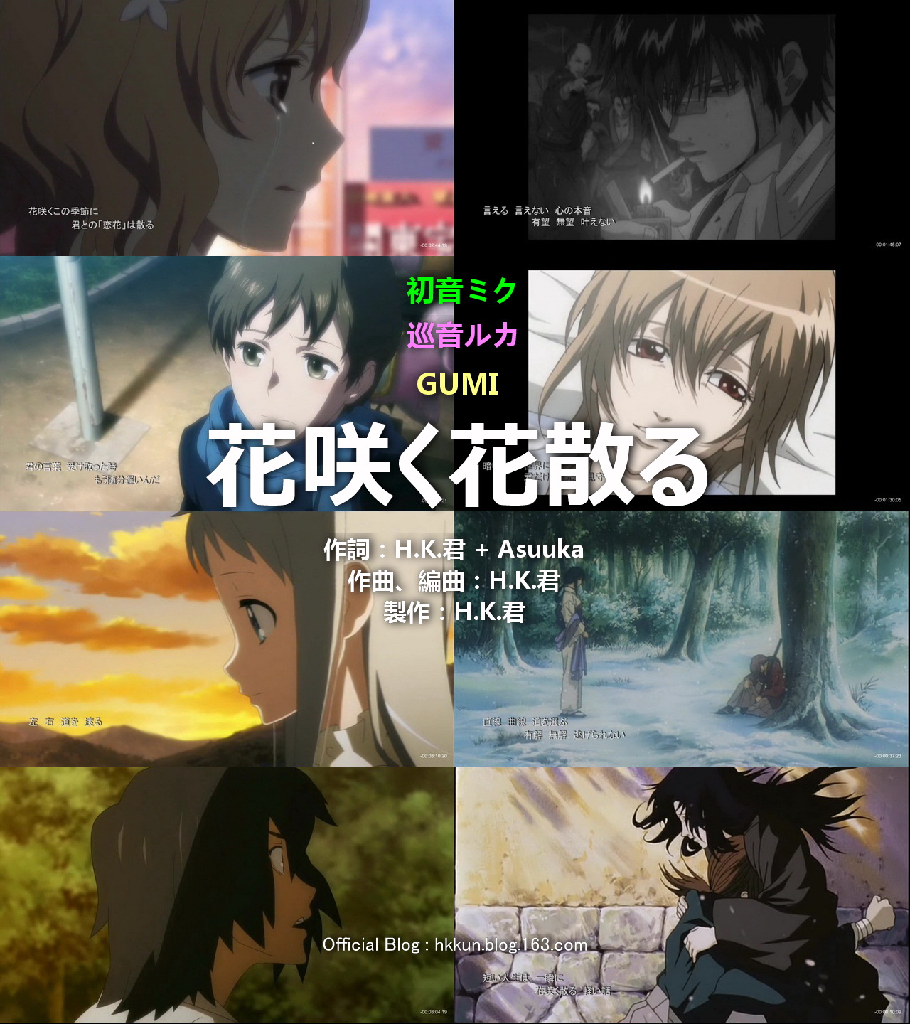 hanasaku.jpg