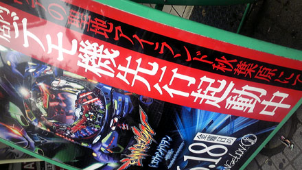 hu2_20100627193335.jpg