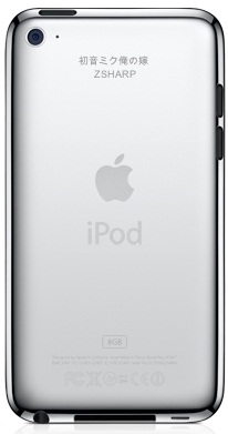 ipod_touch_4gen_32gb.jpg