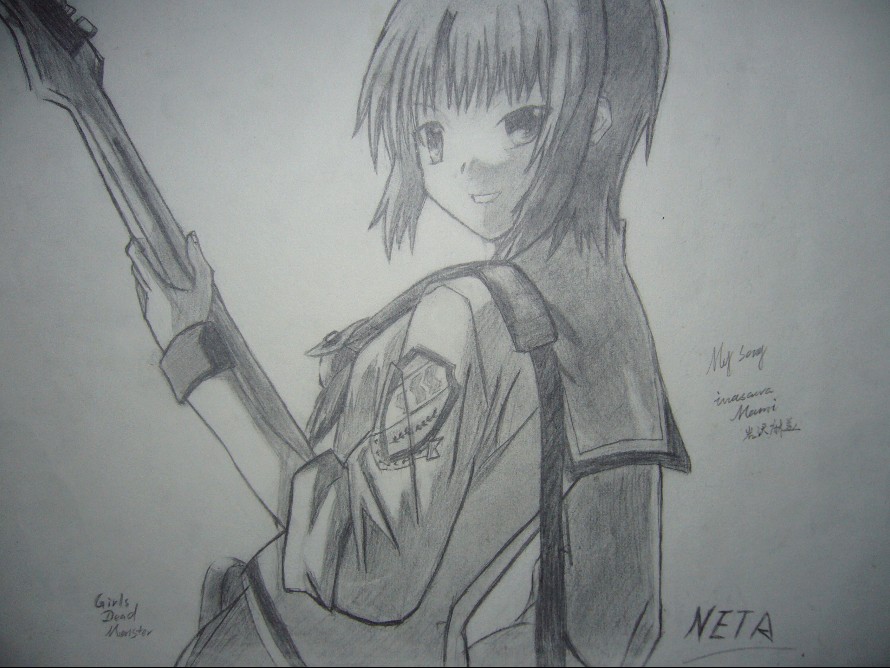 iwasawa.jpg