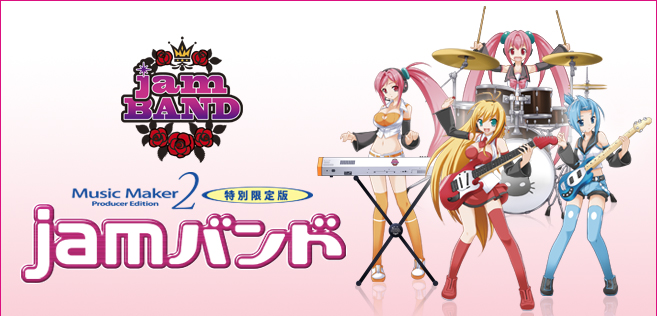 jam_logo.jpg