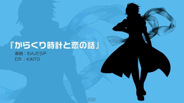 kaito_append.jpg