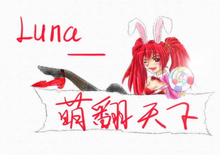 luna2.jpg