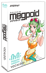 megupoidbox.gif