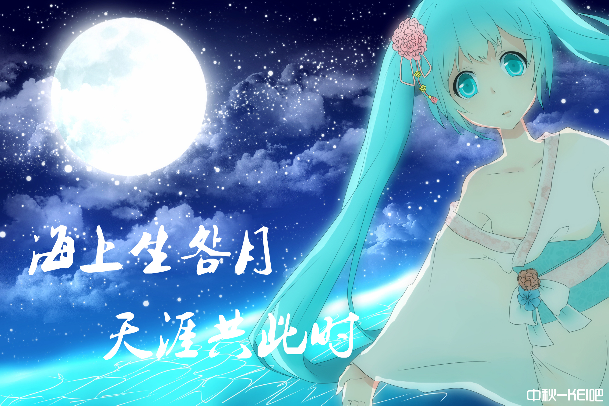 miku8151.jpg