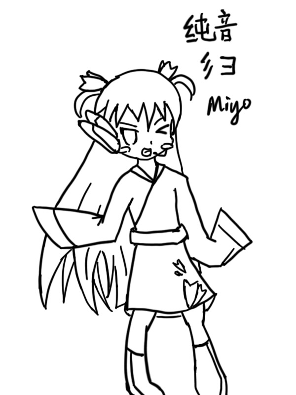 miyo.jpg