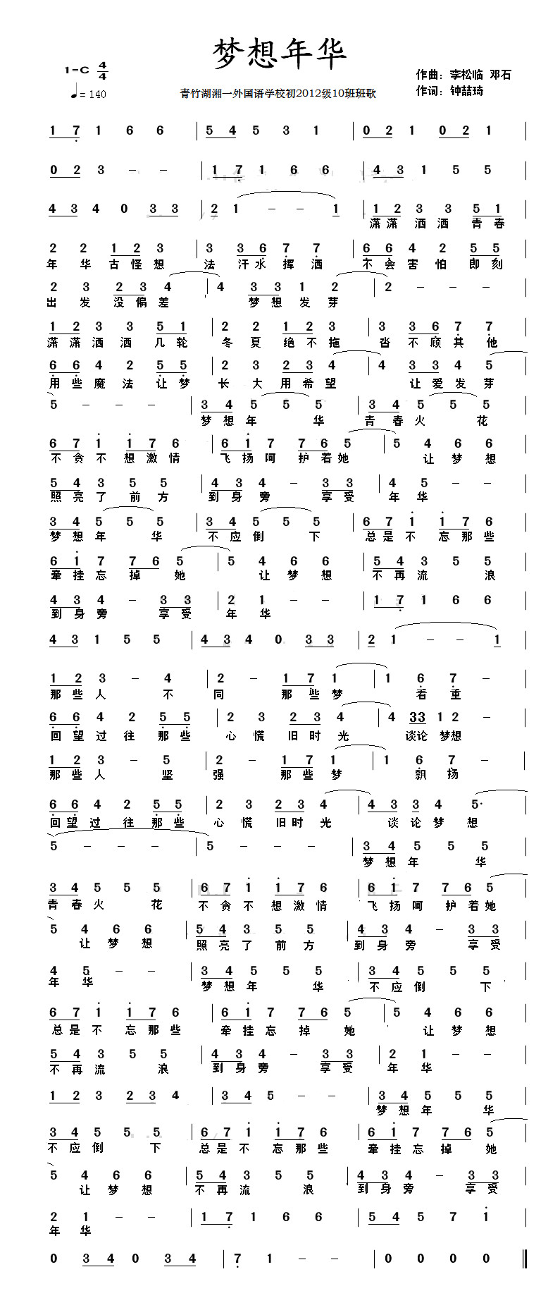 mxnh1.jpg
