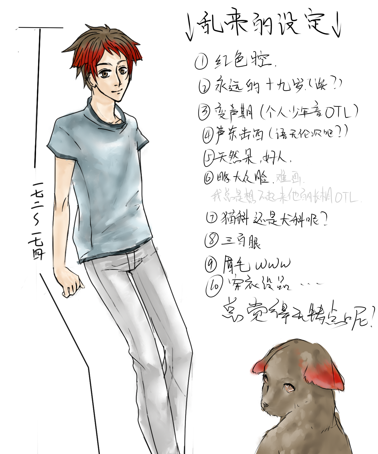 ore.png