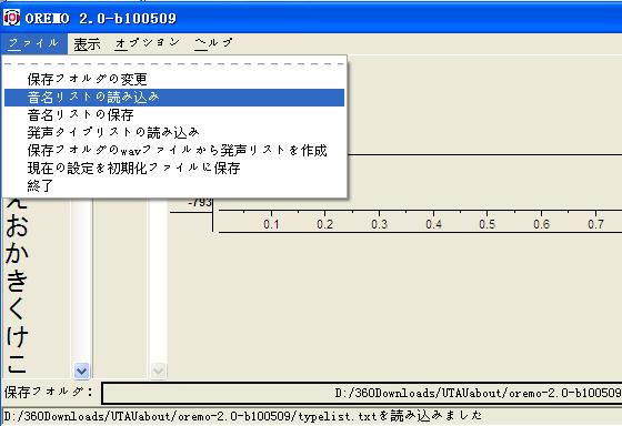 oremo的list读取.JPG