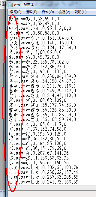 oto3.jpg